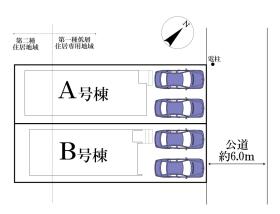 松戸市二十世紀が丘美野里町