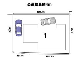 青梅市野上町１丁目