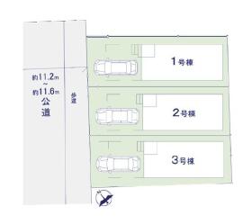 大野城市曙町３丁目