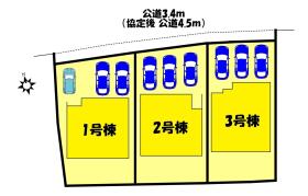 春日井市町屋町