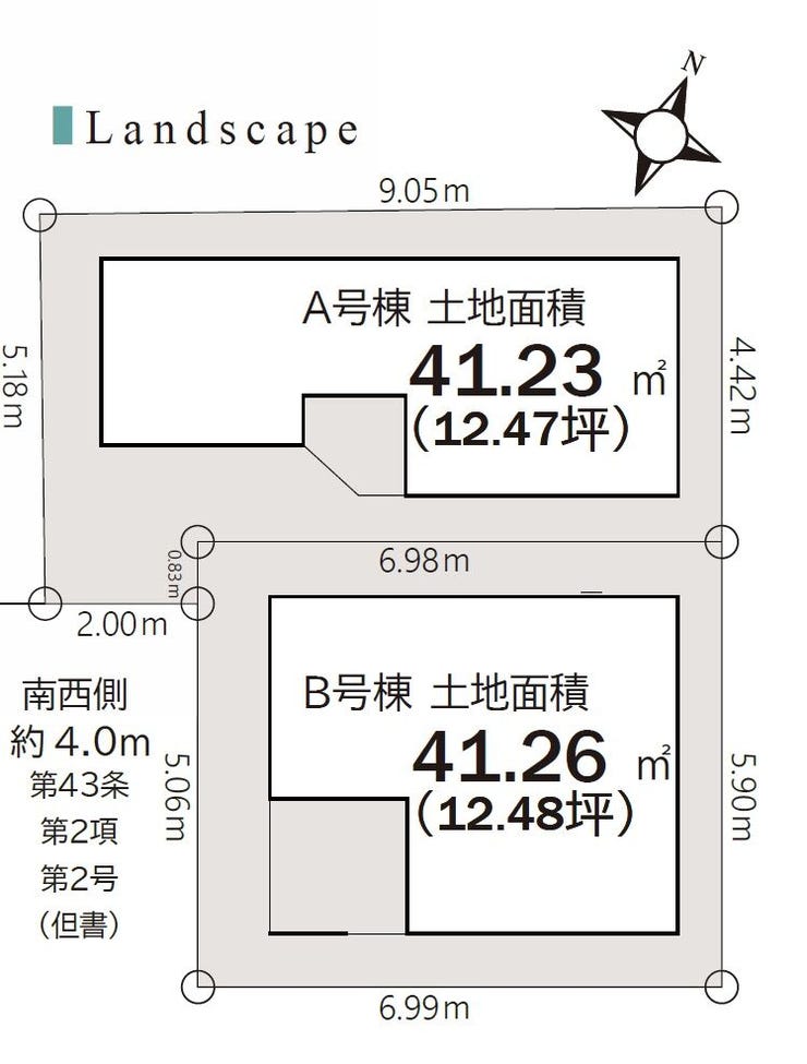 分譲区画マップ