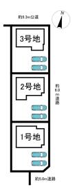 可児市塩