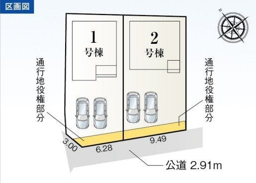 分譲区画マップ