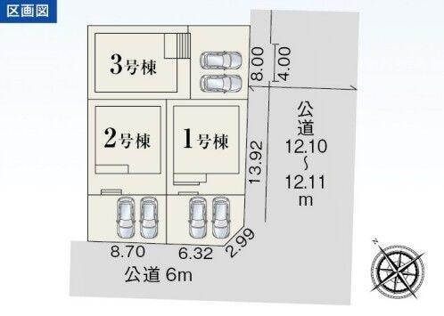 分譲区画マップ