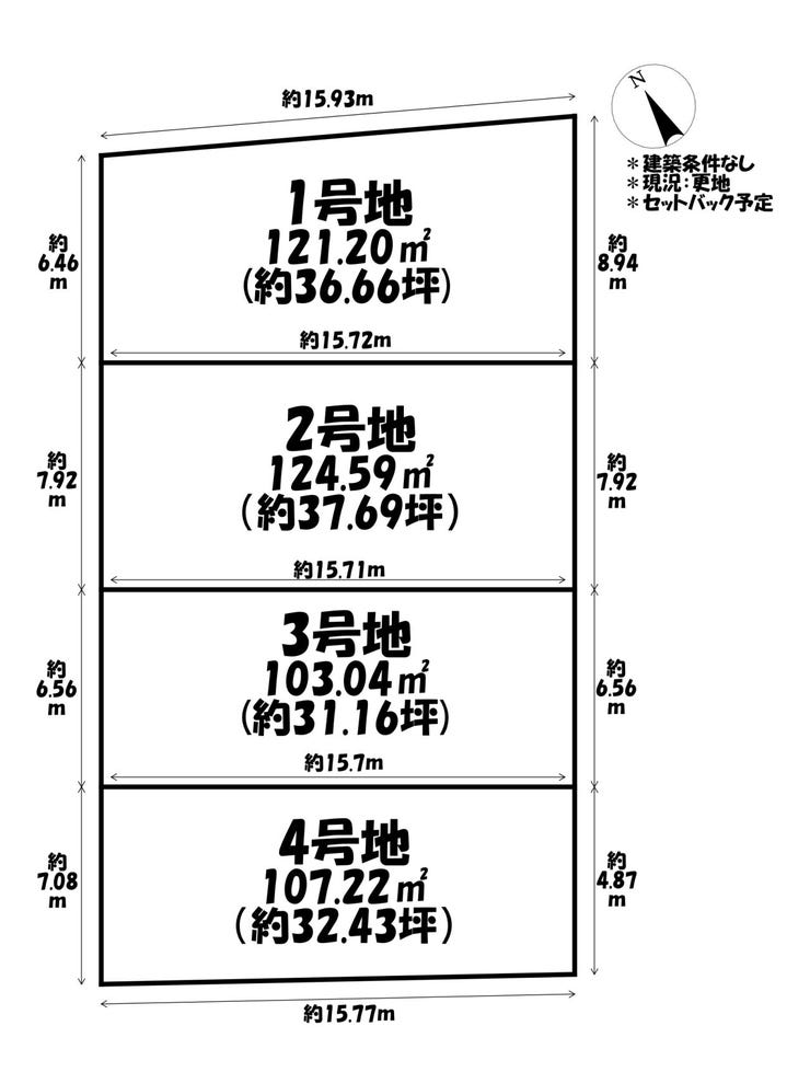 分譲区画マップ