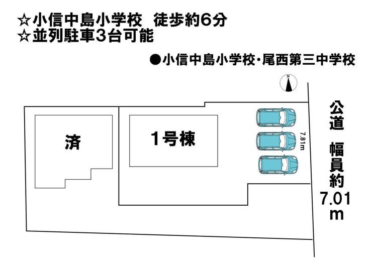 分譲区画マップ