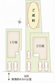 東村山市野口町４丁目