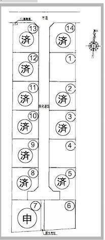 【区画割り画像】
