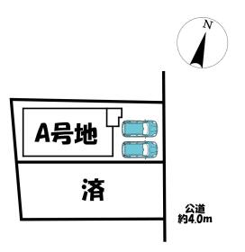 静岡市葵区千代田１丁目