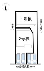 半田市花園町６丁目