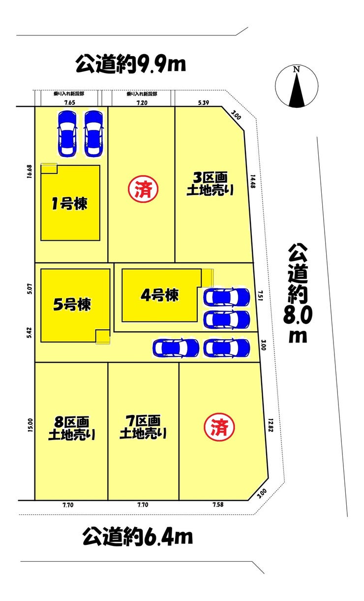 分譲区画マップ