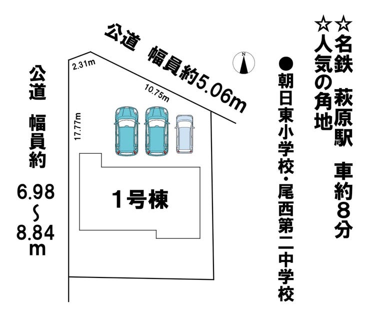 分譲区画マップ