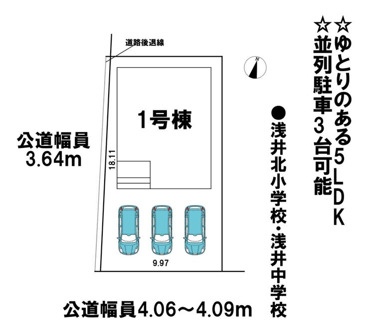 分譲区画マップ