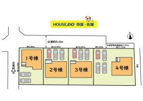 あま市七宝町伊福河原