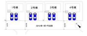 神栖市土合本町１丁目