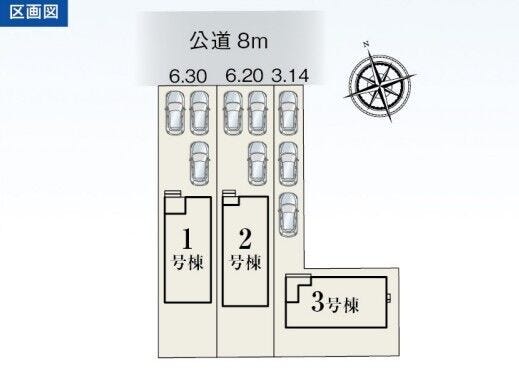 分譲区画マップ