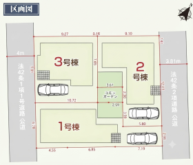 国分寺市戸倉１丁目