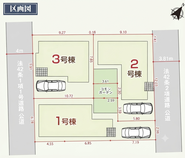 【区画割り画像】
