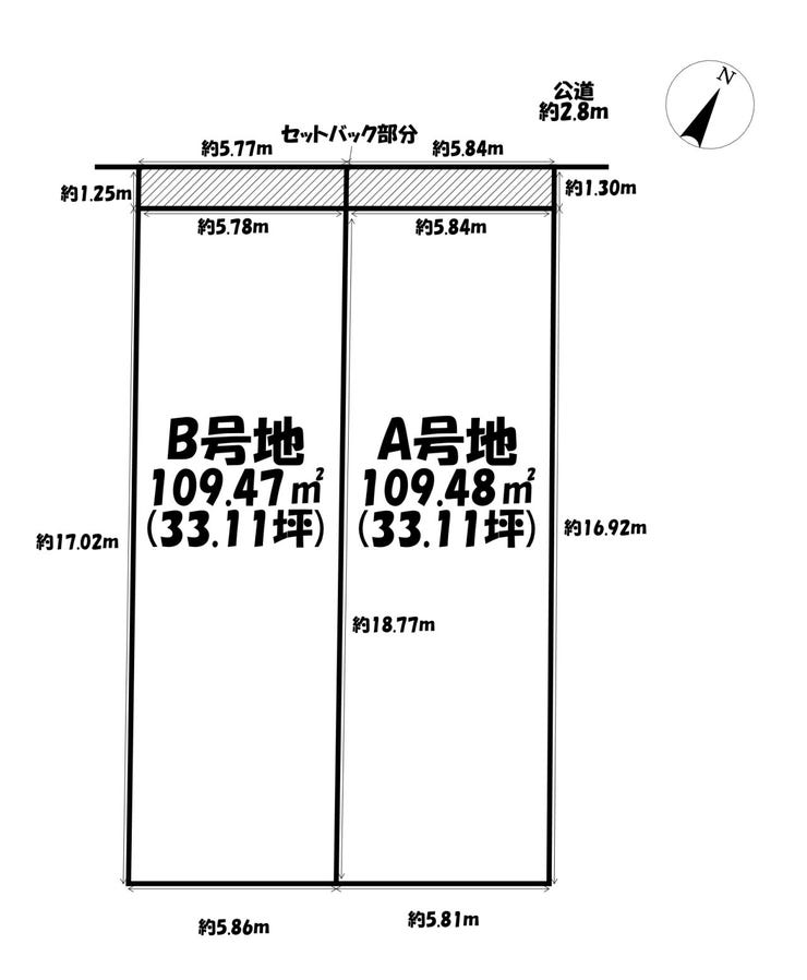 【区画割り画像】
