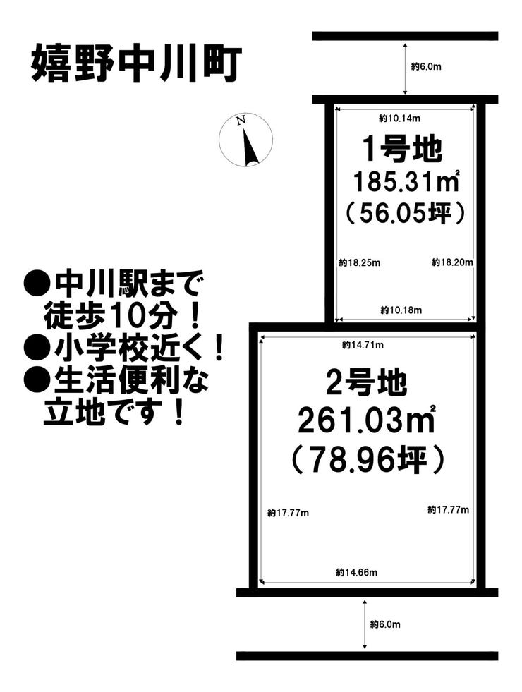 分譲区画マップ