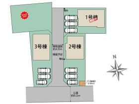 平塚市東真土４丁目