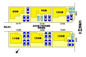 名古屋市港区船頭場１丁目