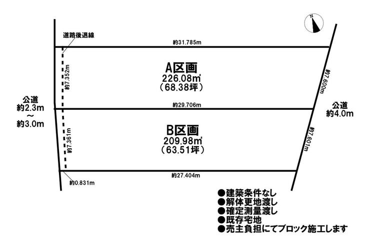 分譲区画マップ