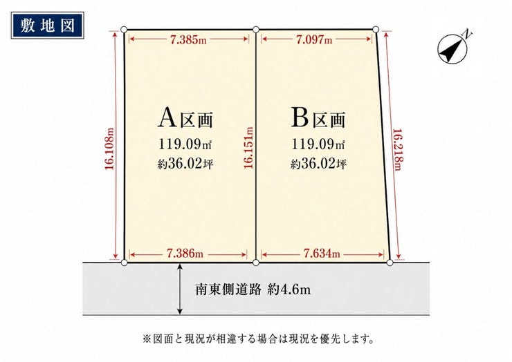 分譲区画マップ