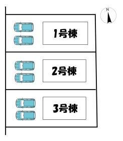 岡崎市中町字東丸根