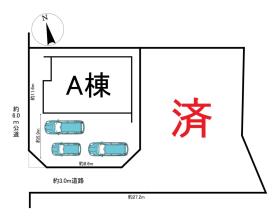 美濃加茂市田島町３丁目
