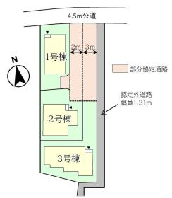 調布市深大寺元町２丁目