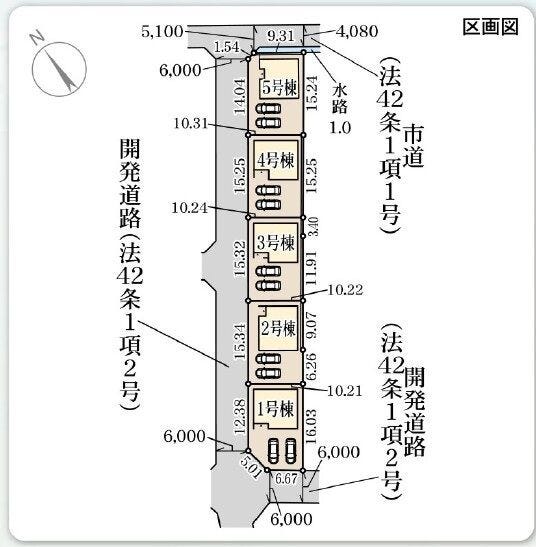 分譲区画マップ