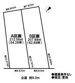 江南市飛高町泉