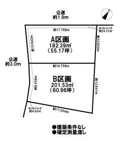 江南市前飛保町栄