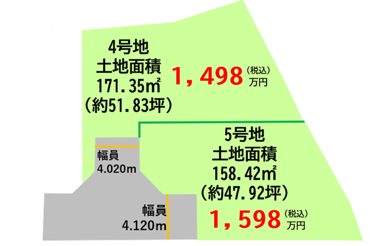 分譲区画マップ