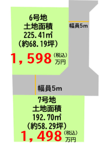 熊本市北区明徳町