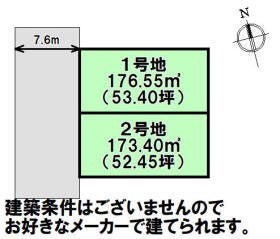 大野城市南ケ丘３丁目