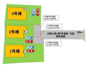 熊本市北区飛田２丁目