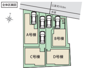 足立区花畑４丁目