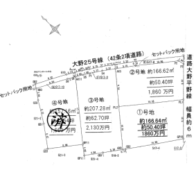 加古川市加古川町大野