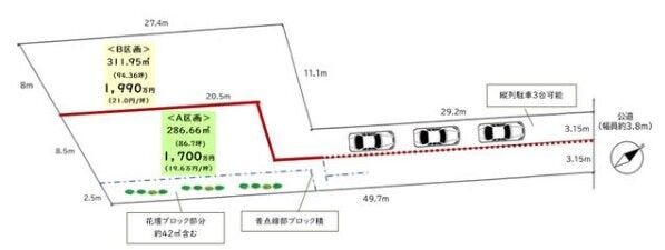 分譲区画マップ