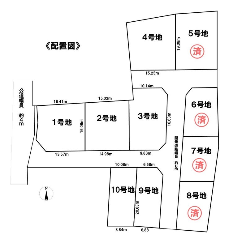 分譲区画マップ