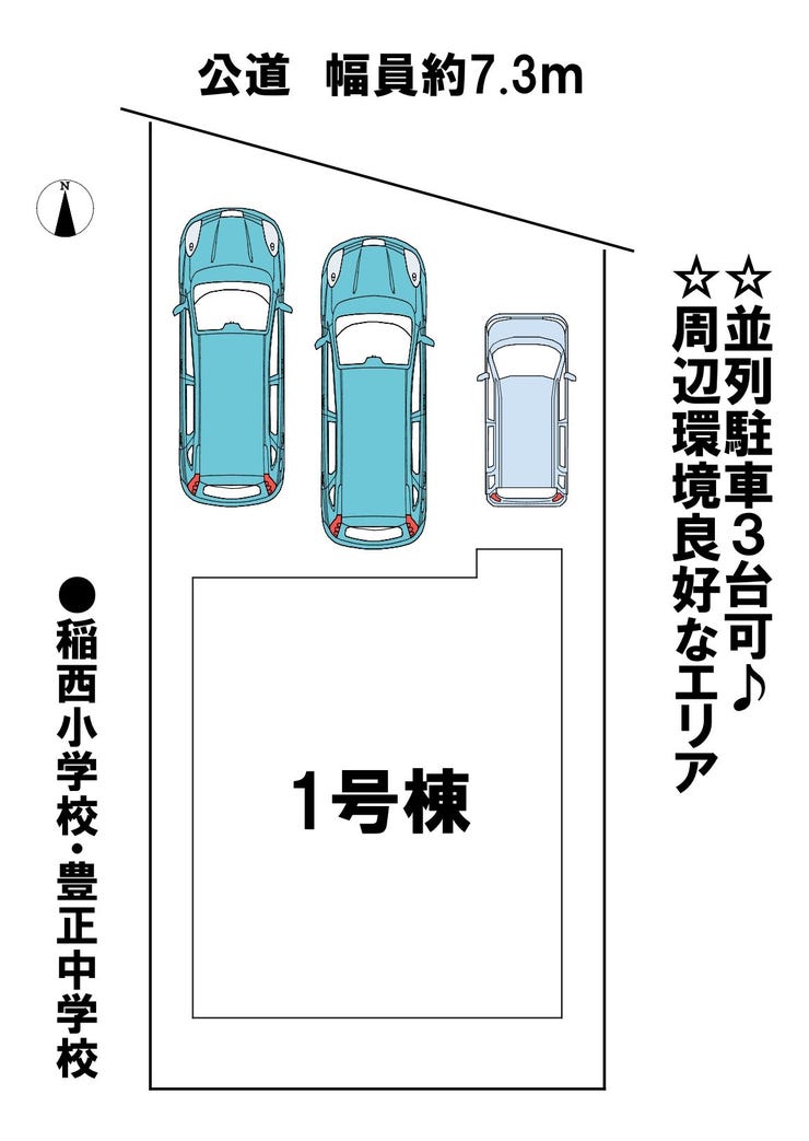 分譲区画マップ