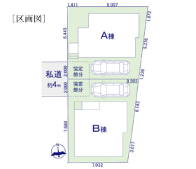 足立区東六月町