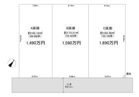 つくば市鹿島台