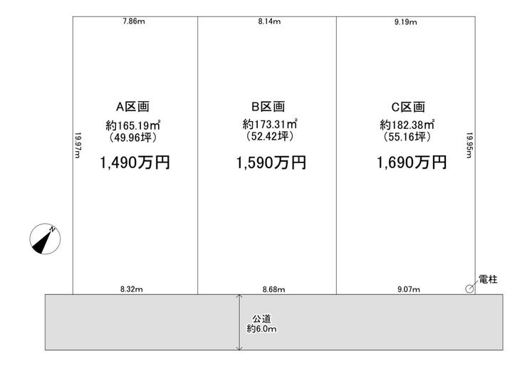 分譲区画マップ
