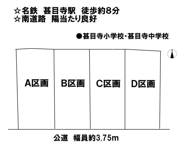 分譲区画マップ