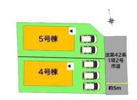 大野城市大城４丁目