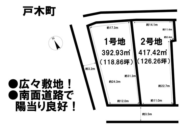 分譲区画マップ