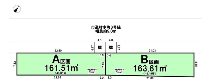 分譲区画マップ